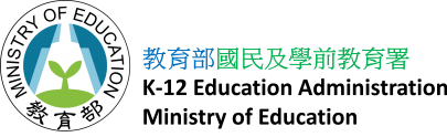 Link to 教育部國民及學前教育署(另開新視窗)