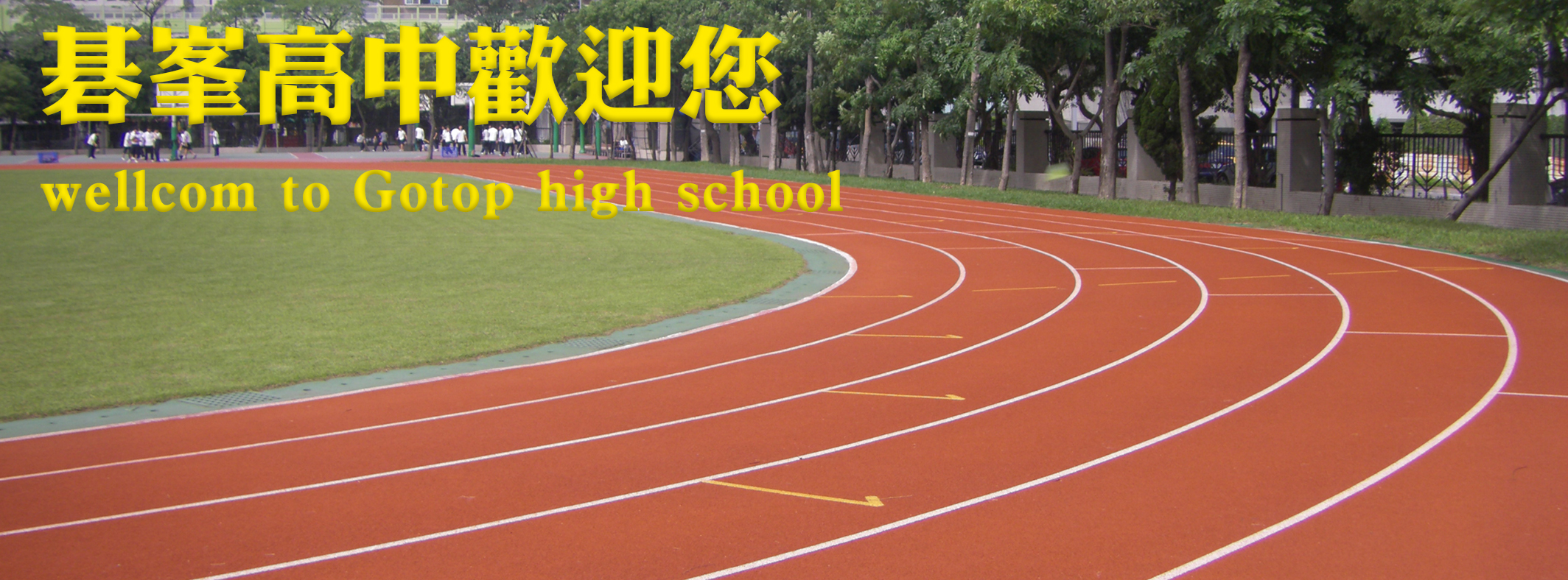 頁面管理►廣告模組